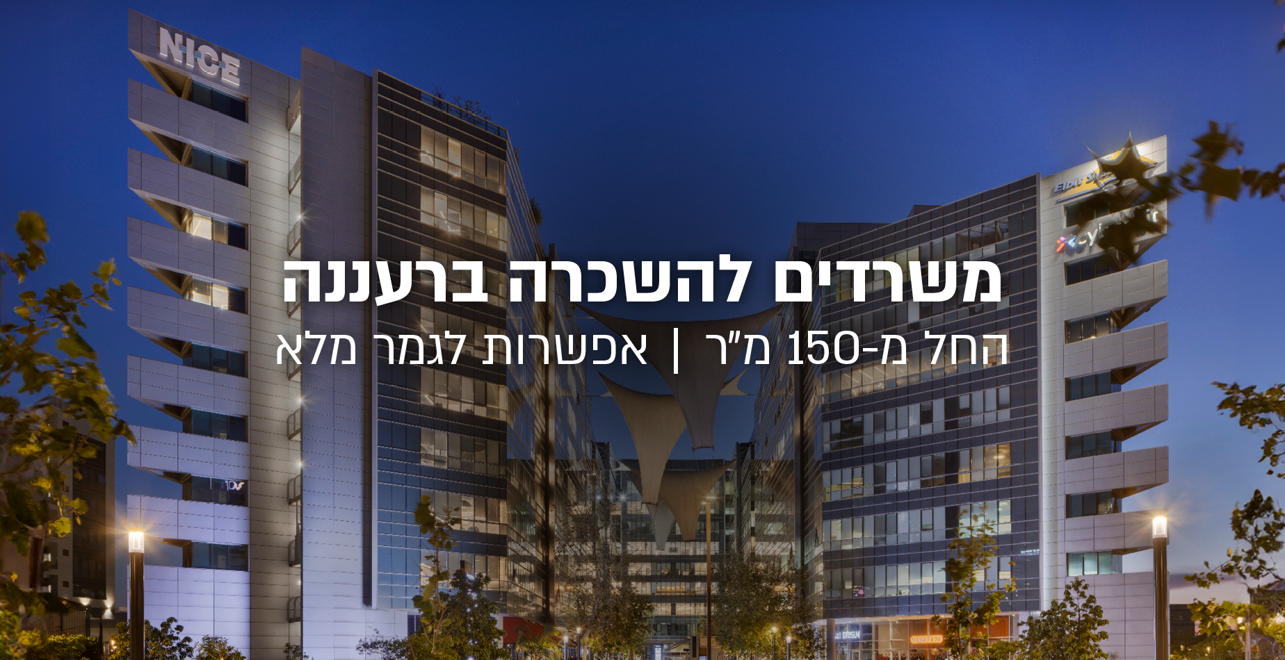 Web iTech MAIN IMAGE